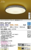 ����ŵ� ����������� DCL42169 Ĵ��Ĵ�� ~10�� ��⥳����