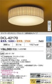 ����ŵ� ����������� DCL42170 Ĵ��Ĵ�� ~8�� ��⥳����