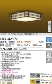 ����ŵ� ����������� DCL42172 Ĵ��Ĵ�� ~8�� ��⥳����