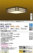 ŵ  DCL42173 ĴĴ ~10 ⥳