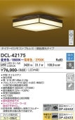����ŵ� ����������� DCL42175 Ĵ��Ĵ�� ~8�� ��⥳����