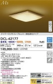 ����ŵ� ����������� DCL42177 Ĵ��Ĵ�� ~6�� ��⥳����