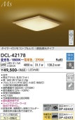 ����ŵ� ����������� DCL42178 Ĵ��Ĵ�� ~8�� ��⥳����