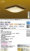 ����ŵ� ����������� DCL42180 Ĵ��Ĵ�� ~12�� ��⥳����