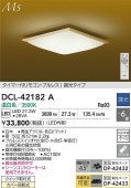 ����ŵ� ����������� DCL42182A ���� Ĵ�� ~6�� ��⥳����