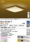 ����ŵ� ����������� DCL42183Y �ŵ忧 Ĵ�� ~8�� ��⥳����
