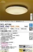 ����ŵ� ����������� DCL42186 Ĵ��Ĵ�� ~8�� ��⥳����
