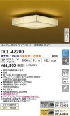 ����ŵ� ����������� DCL42200 Ĵ��Ĵ�� ~8�� ��⥳����