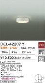 大光電機 シーリングライト DCL42207Y 電球色 白熱灯100W相当 工事必要