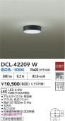 大光電機 シーリングライト DCL42209W 昼白色 白熱灯100W相当 工事必要