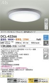 ����ŵ� ������󥰥饤�� DCL42266 Ĵ��Ĵ�� ~8�� ��⥳����