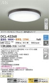 ����ŵ� ������󥰥饤�� DCL42268 Ĵ��Ĵ�� ~8�� ��⥳����