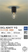 大光電機 小型シーリング DCL42477YG キャンドル色 白熱灯60W相当 工事必要