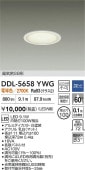 大光電機 拡散パネルダウンライト DDL5658YWG 調光 電球色 Φ100 白熱灯100W相当 工事必要