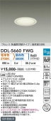 ����ŵ� ������饤�� DDL5660FWG 2����������Ĵ�� ��100 ��Ǯ��100W���� ����ɬ��