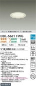 ����ŵ� ������饤�� DDL5661FWG 2����������Ĵ�� ��100 ��Ǯ��60W���� ����ɬ��