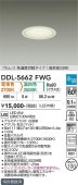 ����ŵ� ������饤�� DDL5662FWG 2����������Ĵ�� ��100 ��Ǯ��100W���� ����ɬ��