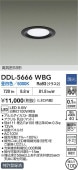 大光電機 浅型導光板ダウンライト DDL5666WBG 調光 昼白色 Φ100 白熱灯100W相当 工事必要