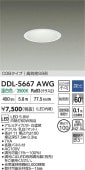 ����ŵ� ���⎥�������ѥ١���������饤�� DDL5667AWG Ĵ�� ���� ��100 ��Ǯ��60W���� ����ɬ��