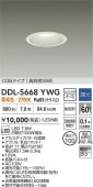 大光電機 屋内・屋外兼用ベースダウンライト DDL5668YWG 調光 電球色 Φ100 白熱灯100W相当 工事必要