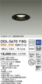 大光電機 ベースダウンライト DDL5670YBG 調光 電球色 Φ100 白熱灯60W相当 工事必要