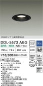大光電機 ベースダウンライト DDL5673ABG 調光 温白色 Φ100 白熱灯100W相当 工事必要