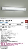 ����ŵ� �ʹ����󥵡��ճ���ͶƳ�� DEG42507W ���� ����ɬ��