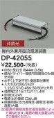 ����ŵ� ���⳰���������Ÿ����� DP42055 ����ɬ��
