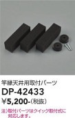 ����ŵ� ����ŷ����������եѡ��� DP42433