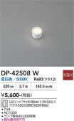 ����ŵ� ��˥åȥե�åȷ����� DP42508W ����