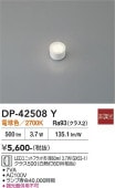 ����ŵ� ��˥åȥե�åȷ����� DP42508Y �ŵ忧