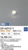 ����ŵ� ��˥åȥե�åȷ����� DP42510Y Ĵ�� �ŵ忧