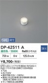 ����ŵ� ��˥åȥե�åȷ����� DP42511A Ĵ�� ����