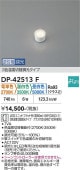 ����ŵ� ��˥åȥե�åȷ����� DP42513F 3����������Ĵ��
