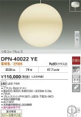 ����ŵ� �ڥ����ȥ饤�� DPN40022YE �ŵ忧 ��⥳���� ����ɬ��