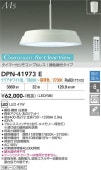 ����ŵ� �ڥ����ȥ饤�� DPN41973E Ĵ��Ĵ�� ~8�� ��⥳����
