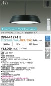 ����ŵ� �ڥ����ȥ饤�� DPN41974E Ĵ��Ĵ�� ~8�� ��⥳����