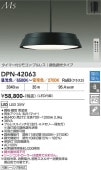 ����ŵ� �ڥ����ȥ饤�� DPN42063 Ĵ��Ĵ�� ~8�� ��⥳����