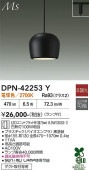 ����ŵ� �����ȥ졼���ѥڥ����� DPN42253Y �ŵ忧 ��Ǯ��100W����