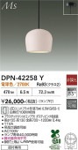 ����ŵ� �ڥ����ȥ饤�� DPN42258Y �ŵ忧 ��Ǯ��100W���� ����ɬ��