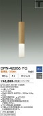 ����ŵ� �����ȥ졼���ѥڥ����� DPN42286YG Ĵ�� �ŵ忧 ��Ǯ��60W����