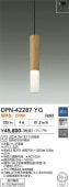 ����ŵ� �ڥ����ȥ饤�� DPN42287YG Ĵ�� �ŵ忧 ��Ǯ��60W���� ����ɬ��