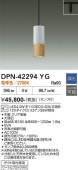 ����ŵ� �����ȥ졼���ѥڥ����� DPN42294YG Ĵ�� �ŵ忧 12V���ގ�����35W����