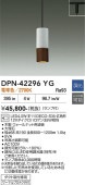 ����ŵ� �����ȥ졼���ѥڥ����� DPN42296YG Ĵ�� �ŵ忧 12V���ގ�����35W����
