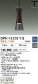 ����ŵ� �����ȥ졼���ѥڥ����� DPN42308YG Ĵ�� �ŵ忧 ��Ǯ��60W����