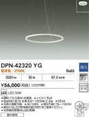 ����ŵ� �ڥ����ȥ饤�� DPN42320YG Ĵ�� �ŵ忧 ����ɬ��