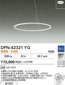 ����ŵ� �ڥ����ȥ饤�� DPN42321YG Ĵ�� �ŵ忧 ����ɬ��