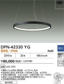 ����ŵ� �ڥ����ȥ饤�� DPN42330YG Ĵ�� �ŵ忧 ����ɬ��