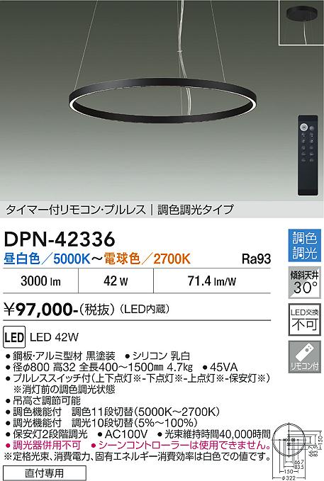 ����ŵ� �ڥ����ȥ饤�� DPN42336 Ĵ��Ĵ�� ��⥳���� ����ɬ��