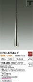 ����ŵ� �����ȥ졼���ѥڥ����� DPN42344Y �ŵ忧 ��Ǯ��60W����